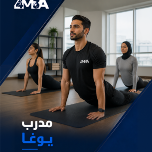 مدرب يوغا
